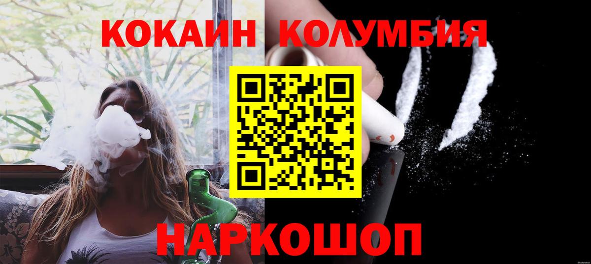 наркота  Кокаин Боливия  Тула  Вход с VPN  КОКАИН Перу 