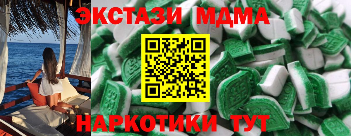 OMG ССЫЛКА  Вход с VPN  Экстази XTC  Тула  Экстази mix 