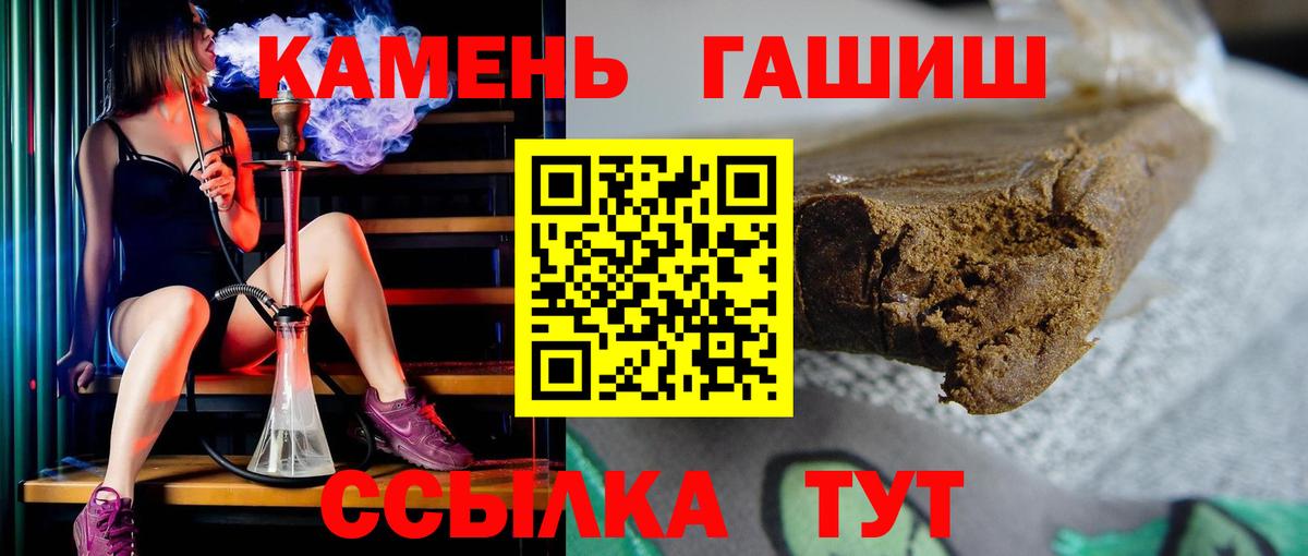 Гашиш гашик Тула