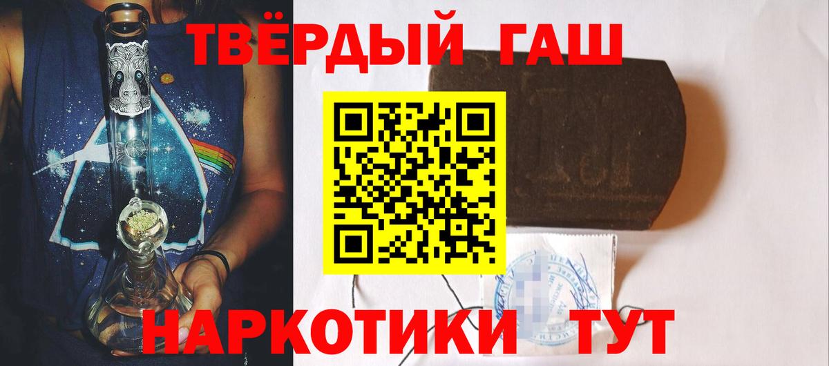 дарнет шоп  Вход с VPN  ГАШИШ гашик  Гашиш  Тула  ГАШИШ хэш 