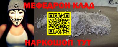 прущие крисы Комсомольск-на-Амуре