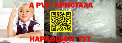 метадон Коммунар