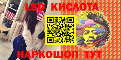 прущие крисы Комсомольск-на-Амуре