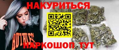 прущие крисы Комсомольск-на-Амуре