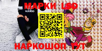 прущие крисы Комсомольск-на-Амуре