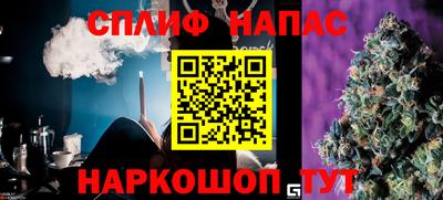 прущие крисы Комсомольск-на-Амуре