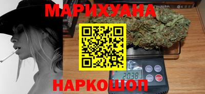 прущие крисы Комсомольск-на-Амуре