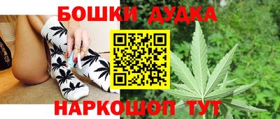 прущие крисы Комсомольск-на-Амуре