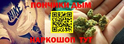 прущие крисы Комсомольск-на-Амуре