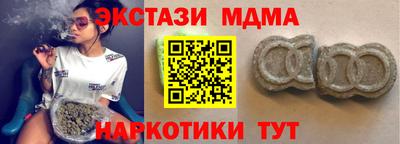 метадон Коммунар