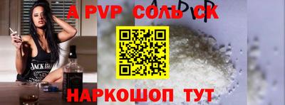 метадон Коммунар