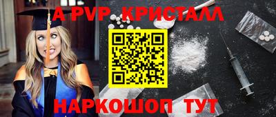 метадон Коммунар