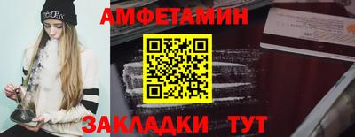 прущие крисы Комсомольск-на-Амуре