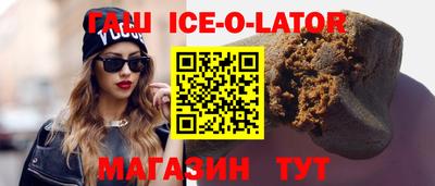 прущие крисы Комсомольск-на-Амуре