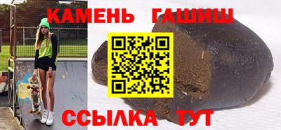 прущие крисы Комсомольск-на-Амуре