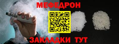 прущие крисы Комсомольск-на-Амуре