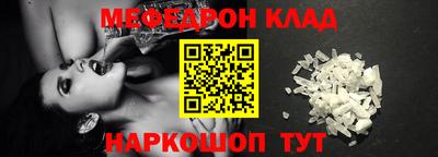 прущие крисы Комсомольск-на-Амуре