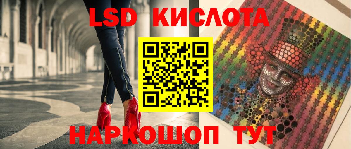 ЛСД экстази ecstasy  ЛСД экстази кислота  Тула  Вход с VPN 