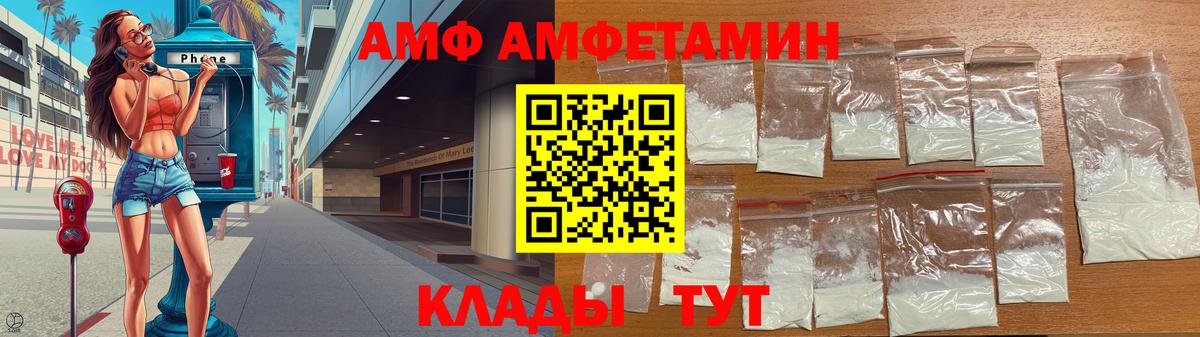 Первитин кристалл  Вход с VPN  Тула  Первитин кристалл 