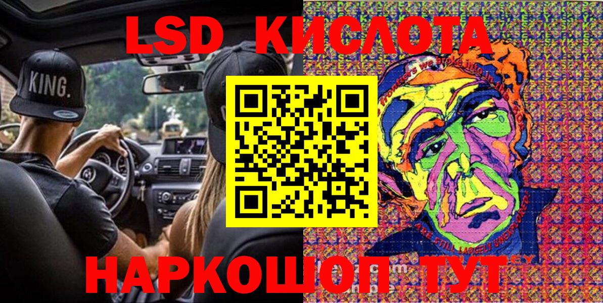Тула  Марки N-bome 1500мкг  где можно купить   Вход с VPN 