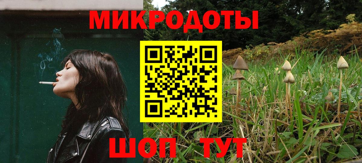 Галлюциногенные грибы мицелий Тула